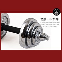 정리대 여자 파워블럭 아령덤벨세트 추천 케틀벨 가정용 미용 5kg 무게조절 홈트, 15kg 싱글, 복건강서섬서사천충칭
