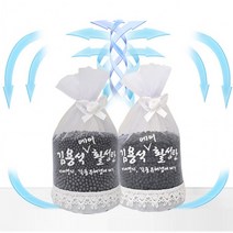 셀프새집증후군 에어 활성 400g 천연 리얼제올라이트 탈취 페인트냄새제거, 상세페이지 참조