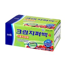크린랲 이중 지퍼백 18cm x 20cm (소형) 150매 지퍼팩 비닐팩 위생봉투 소분 보관, 1개, 소(S)