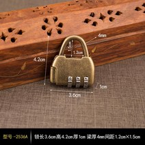 고가구 자물쇠 빈티지 소품 자물쇠 가로닫이 동 자물쇠 중국식 고대횡복고 순동 구릿단 자물쇠 꽃무늬 모조 자물쇠, 16 복고 세 자리 자물쇠