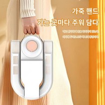 스마트 접이식 건조기 탈취건조기 자외선살균건조기, 화이트 슈즈 건조기