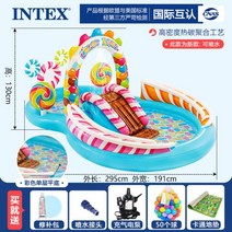 INTEX 공기주입식 소형에어바운스 볼풀장 야외풀장 이동식 미끄럼틀 튜브, 18