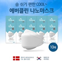 일음쇼핑^^*m에버클린쿨-마스크 나노필터 재사용가능 10매 입체 여름 일회용 여름용 시원한일medi^*^, ab*^^선택없는, ab*^^선택없는