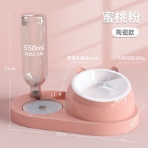 고양이 정수기 안 분수대 적셔 공급기 필터 반려동물, 【세라믹스】피치 파우더
