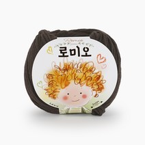 쎄비 인형실 로미오 50g 79색, 63. 흑갈색