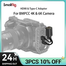 SMALLRIG-HDMI/USB/c타입 어댑터 블랙매직 포켓 시네마 카메라 용 BMPCC 6K/4K 케이지-2960 용 호환, 단일옵션