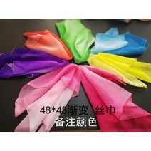 무용 부채 8인치 실크 융창 댄스 아름다운 손길 스카프 무협 티 산방가 윈난을 밝힌다 2단 숏 붉은 1931242028, 8인치 오른손 빅 붉은 부채 _그라데