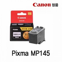 캐논 Pixma MP145 정품잉크 검정 캐논잉크 캐논정품 캐논잉크카트리지 캐논프린터잉크 정품잉크 정품카트리, 1, 해당상품