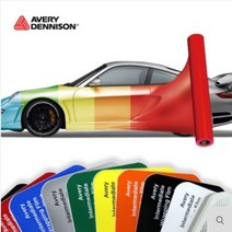 에이버리 랩핑지 시트지 123 x 100cm 루프스킨 본넷 차량용 랩핑시트지 자동차 랩핑, 유광 빨강