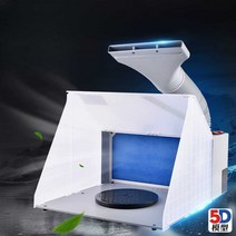 BIEL 스프레이부스 워터커튼 에어브러쉬 후끼 사포질, E420D (LED 조명 세트)