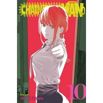 (영문도서) Chainsaw Man Vol. 10: Volume 10 Paperback, Viz Media, English, 9781974725359