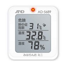 한국AND 휴대용 온습도계 AD5689 디지털 열사병 알람 작업장 군부대 학교 복사열 열중증 WBGT 지수 온도계 건설현장