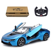 BMW i8 RC 자동차 1:14 스케일 원격 제어 무선 모델 자동 오픈 도어 기계 성인 선물 Rastar, 02 Bule store box