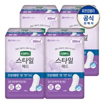 디펜드 여성 스타일패드 안심대14PX4팩