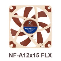 NOCTUA NF-A12X15 FLX 녹투아 쿨링 팬 3핀 120mm 공랭 SSO2 NOCTUA 케이스쿨러 15T 시스템쿨러 팬쿨러