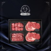 마장동 한우이츠 한우선물세트 명품 한우 세트 5호이츠, 일반포장