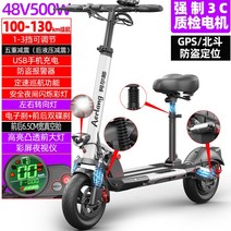 전동 킥보드 접이식 초경량 사이즈 휴대하기 좋은 킥보드, 48V / 100-130KM 관이없는 타이어 / 5 개의 완충기 유압 버전 / 3C 모터 / 백색 GPS / 고정 속도, 48V