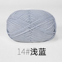 목도리 뜨개실 가방 뜨개질 50 그램/대 우유 코튼 원사 양모 손 크로셰 공예 스웨터 모자 스레드 232862, 14천안란