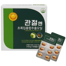 C 관절엔 초록입홍합 추출 오일 310mg x 60캡슐