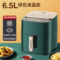 [에어프라이어] 가정용 대용량 LCD 그린 터치 스크린 에어 프라이어 6.5 인치 지능형 전자동 전기, [01] green, [02] 미국