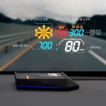 2022 NEW 카포스 THUD 헤드업디스플레이 HUD T202 T맵 API 연동 전용어플 실시간 교통정보안내 내비게이션 목적지 방향표시