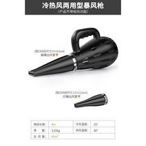 집진기 국소배기장치 목공용 분진 산업용 싸이클론 송풍기 소형 컴퓨터 먼지 고전력 강력한 220V 전동 공구, 열풍과 냉풍 양용 스톰 건