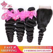 사이클링 배드민턴 Queen Hair Official Store Brazilian Loose Wave Bundles with Closure 100% Human Hair 3 Bund, [08] 10 10 10 & Closure10, [01] Free Part