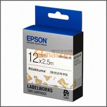 EPSON SGR12AS-PX 라벨테이프 리락쿠마 바탕 흰색 글씨 검정 12mm LW-H200RK, 단품