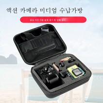 방수 파우치에 적합한 Gopro 운동 휴대용 중형 카메라 Hero7/6/5/4 디지털 파우치 케이스다., 옵션1