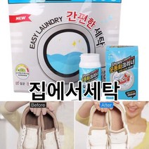 간편한 셀프 흰 운동화 클리너 찌든때 빨래방 크리너 세제 비닐 집에서세탁 투명 슈 가루형, 운동화크리너+비닐세탁기