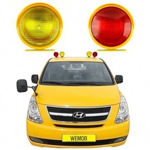 어린이 안전등 학원버스 통학차량 아동 보호등 보조등, 뽀미네 레드