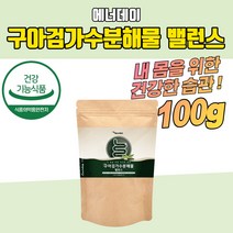 수용성 식이섬유 구아검가수분해물 구아콩 구하검 시니어가루 프락토올리고당 식물성 돼지감자추출물 19종혼합유산균 구하검 구아건 쉐이크 간편섭취 난소화성 여성 남성
