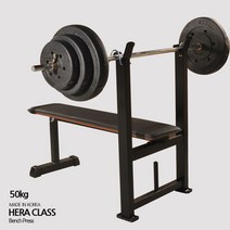(국산) 헤라클라스 블랙 벤치프레스 PVC바벨50kg세트 헬스벤치, 1.헤라클라스 블랙벤치 50kg세트