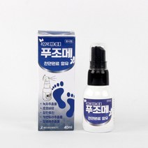 후레쉬 푸조메 40ml 발관리 발냄새 각질 풋케어 각질 발무좀 발뒤꿈치 발곰팡이 발냄새 발관리 제거제, 단품, 단품, 본상품선택