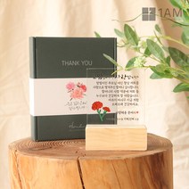 어버이날 선물 아크릴 나무 감사패 충전식 터치 무드등 제작, 05_다시엄마아들