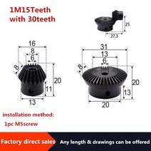 베벨 기어 2pcs 1 2 1modulus 15teeth 30teeth 내부 구멍 6mm 90도 드라이브 정류 스틸 스틸 나사 m5, 30개를 가진 15개 치아