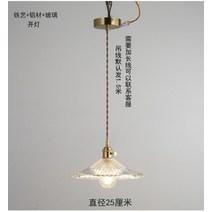 미니조명 유리갓 샹들리에 공방 카페 인테리어 침실, 옐로우 컬러에 번쩍임 없이 웜업