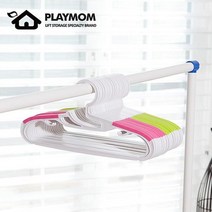 어린이 도매 플레이맘 키즈 20p 논슬립옷걸이 어린이옷걸이 멀티옷걸이, ♣ ~그린20p♣>~, ♣ ~이제품♣>~” class=”wr-img”></a></div></p></div></p></div></p></div><div class=