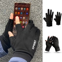 1+1겨울 배달대행장갑 오토바이 라이더 바이크 방한 장갑, 커버기모장갑1+1