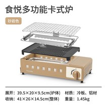 Naturehike 야외 화로 노크 캠핑화로대 휴대용 카드 스토브 야외 바베큐 캠핑 전골 가스 바스카스, 사암색(카세트로)