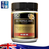 GO Healthy Propolis 2000mg 200 Capsules, 1병, 200캡슐