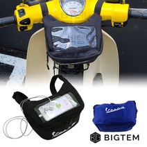 슈퍼커브 베스파 프론트백 센터백 사이드백 핸드폰 거치대 오토바이 스쿠터 가방 튜닝