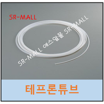 미세테프론튜브 테프론호스 PFA TUBE 정밀호스 AWG10 - AWG26 10M 1롤, AWG19(1.0x1.6)