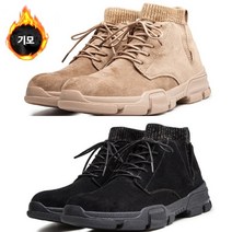 샥스부츠 남자워커 방한화 TM07 털신발 기모안감