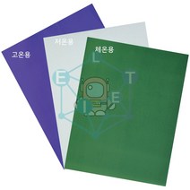 (HOL)시온스티커 A4 체온(30도이상) 1매 열변색스티커