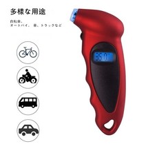 타이어압력측정기 자동차 공기압 압력 게이지 자동차 타이어 압력 게이지 휠 유형 테스터 행렬 도구 모니터, 03 red color