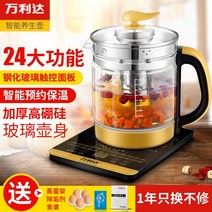 약탕기 가정용 인삼 달이기 말라타 건강 냄비 관리 삶은 꽃 차 유리 튀긴 한약 다기능, [5] 15리터 세라믹 플라워 필터로 풍성하고 고귀하게