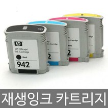 재생잉크 HP942XL - 8000/8500/8500a/8500a plus, 재생잉크_HP942XL/빨강