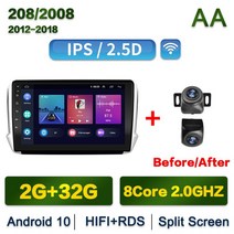 안드로이드 10.0 Carplay 자동 자동차 라디오 GPS IPS 멀티미디어 플레이어 푸조 2008/208 2012 2013 2014-, [07] AA-(2G-32G)-camera