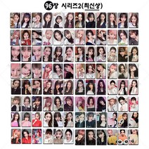 아이브 IVE 앨범 아이엠 키치 양면 굿즈 포토카드 96장 세트, 96장 시리즈2(최신상)